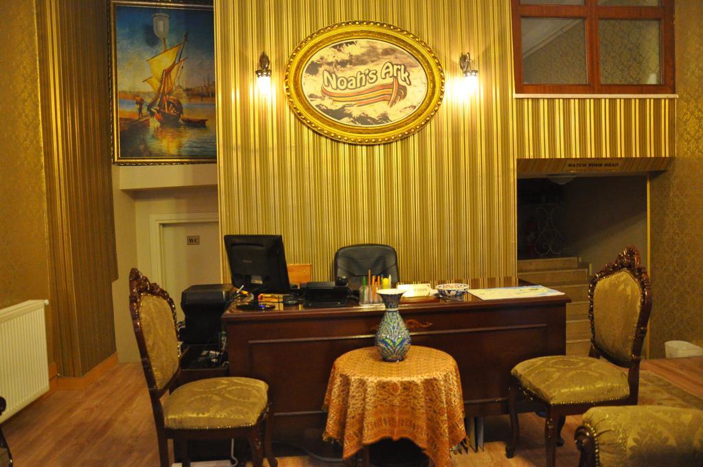 Noahs Ark Hotel Istanbul Bagian luar foto